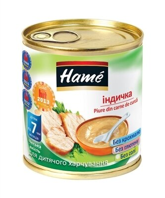 Пюре м'ясне Hame Індичка, 100 г