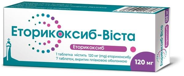 Еторикоксиб-Віста таблетки, в/плів. обол. по 120 мг №7