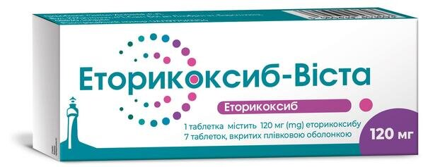 Еторикоксиб-Віста таблетки, в/плів. обол. по 120 мг №7