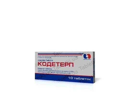 Кодетерп таблетки №10