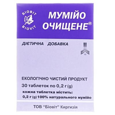Мумійо очищене Біовіт таблетки по 0,2 г №30