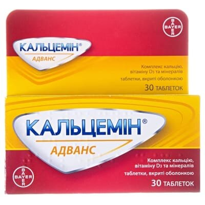 Кальцемін адванс таблетки, в/о №30 у флак.