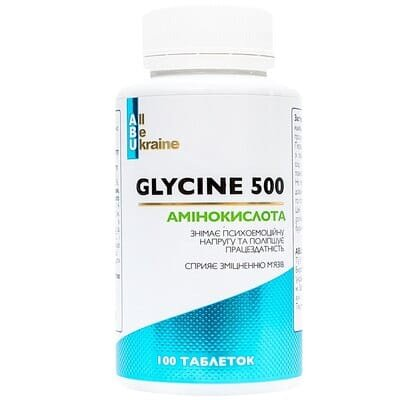 Гліцин 500 ABU Glycine 500 таблетки №100