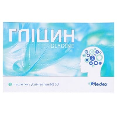 Гліцин таблетки сублінгв. по 100 мг №50