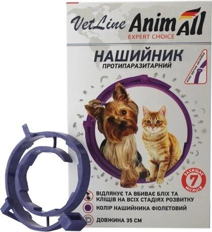 Нашийник AnimAll VetLine протипаразитарний для кішок і собак, 35 см, фіолетовий