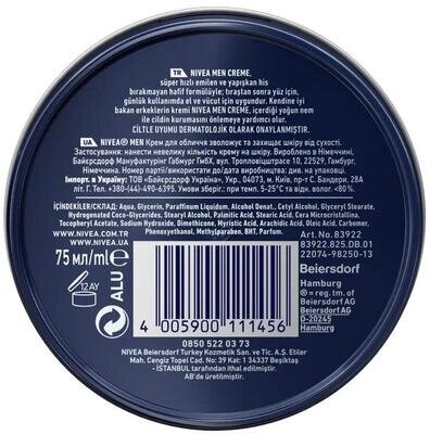 Крем для обличчя Nivea Men зволожуючий чоловічий (83922), 75 мл