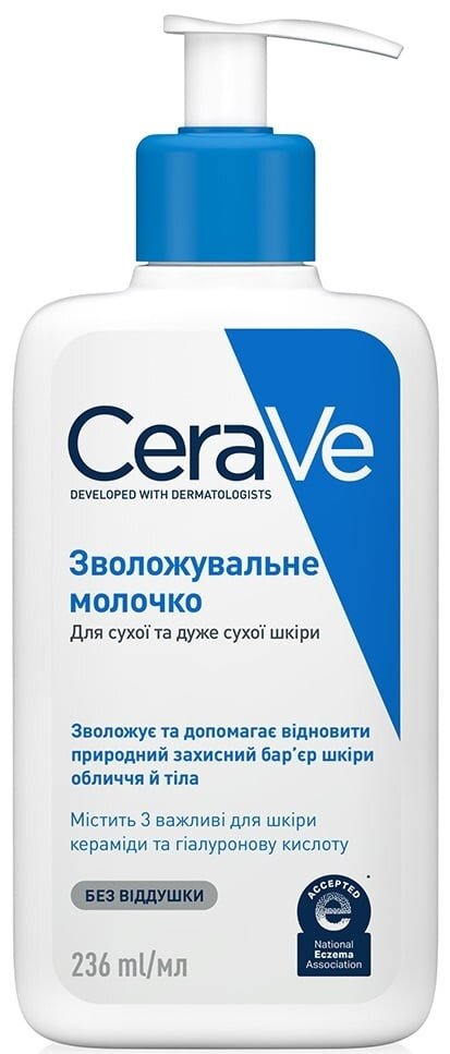 Молочко CeraVe зволожуюче для сухої і дуже сухої шкіри обличчя і тіла, 236 мл