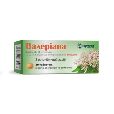 Валеріана таблетки, в/о по 30 мг №30 (10х3)