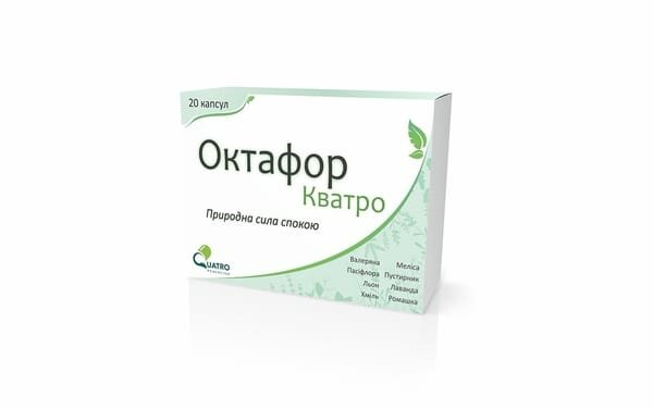 Октафор Кватро капсули №20