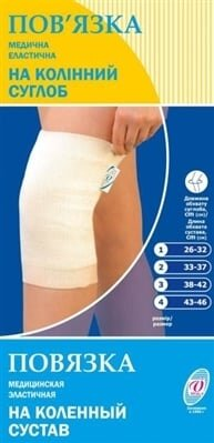 Бандаж на колінний суглоб Vitali еластичний №1 (26-32), 1 штука