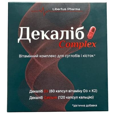 Декаліб Complex вітамінний комплекс для суглобів і кісток