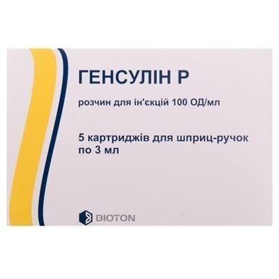 Генсулін Р розчин д/ін. 100 ОД/мл по 3 мл №5 у картр.