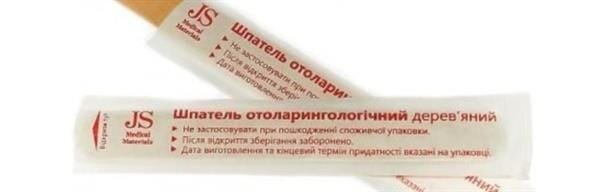 Шпатель терапевтичний JS дерев'яний, шліфований, стерильний, 1 штука