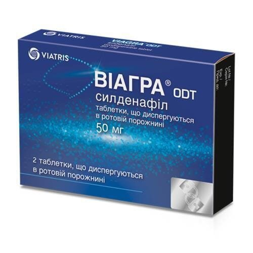 Віагра ODT таблетки, дисперг. в рот. порож. по 50 мг №2