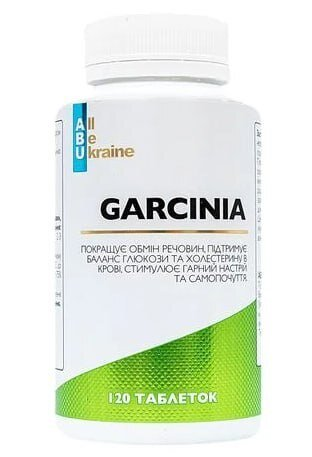 Гарцинія ABU Garcinia таблетки №120