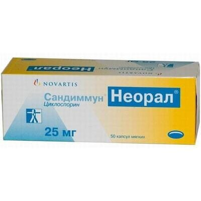 Сандімун неорал капсули м'як. по 25 мг №50 (5х10)