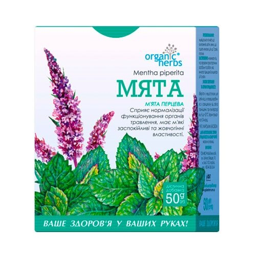 Фіточай Golden Pharm М'ята, 50 г