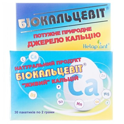 Біокальцевіт пор. по 2 г №30 в пак.