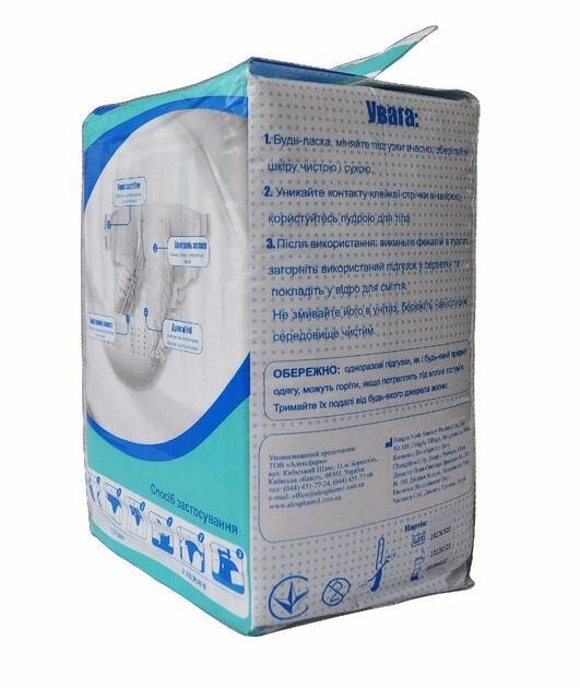 Підгузки для дорослих Alexpharm, розмір L (91-117 см), 10 штук
