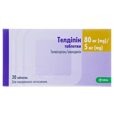 Телдіпін таблетки по 80 мг/5 мг №30 (10х3)