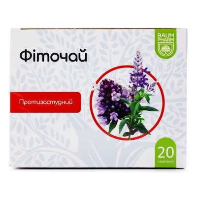 Фіточай Baum Pharm №14 протизастудний по 1.5 г №20 у філ.-пак.