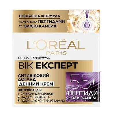 Крем для обличчя L'Oreal Paris Вік Експерт 55+ Антивіковий догляд проти зморщок, денний, 50 мл