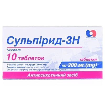 Сульпірид-ЗН таблетки по 200 мг №10