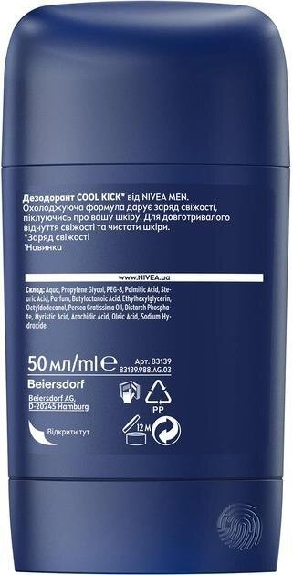 Дезодорант стік Nivea Men Cool Kick 48h (83139), 50 мл