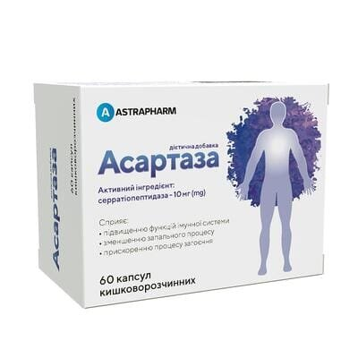 Асартаза капсули №60 (10х6)