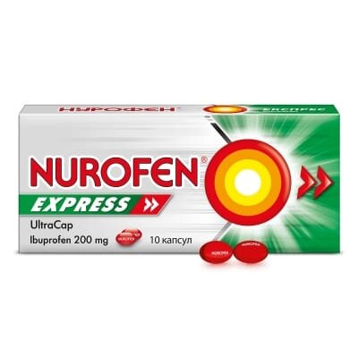 Нурофєн експрес ультракап капсули м'як. по 200 мг №10 у бліс.