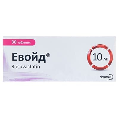 Евойд таблетки, в/плів. обол. по 10 мг №30 (10х3)