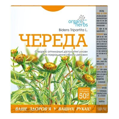 Фіточай Фітобіотехнології Причепа по 50 г у пач.