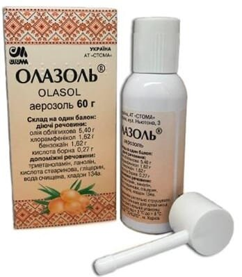 Олазоль аерозоль по 60 г у балон.