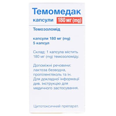 Темомедак капсули по 180 мг №5 у флак.