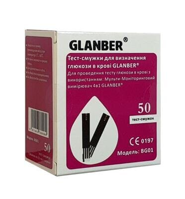 Тест-смужки Glanber BG01 для визначення глюкози в крові, 50 штук