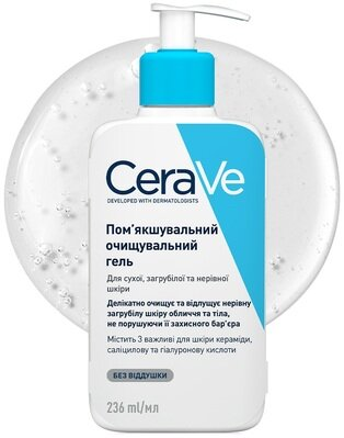 Гель пом'якшуючий очищувальний CeraVe для сухої, загрубілої та нерівної шкіри обличчя та тіла, 236 мл
