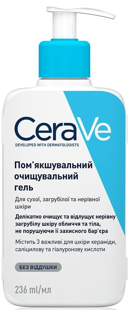 Гель пом'якшуючий очищувальний CeraVe для сухої, загрубілої та нерівної шкіри обличчя та тіла, 236 мл