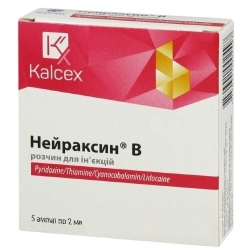 Нейраксин В розчин д/ін. по 2 мл №5 в амп.