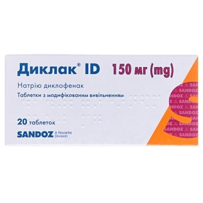 Диклак ID таблетки з модиф. вивіл. по 150 мг №20 (10х2)