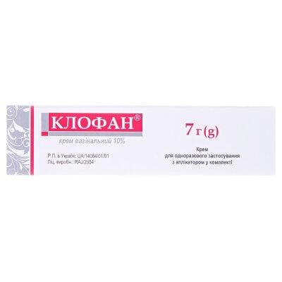 Клофан крем вагін. 10 % по 7 г у тубах
