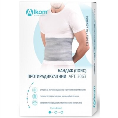 Бандаж поперековий протирадикулітний Алком 3063, колір бежевий, розмір 2