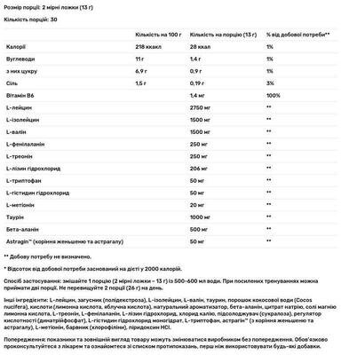 Комплекс амінокислот USN BCAA Complete Amino + EAA блакитна малина, 400 г