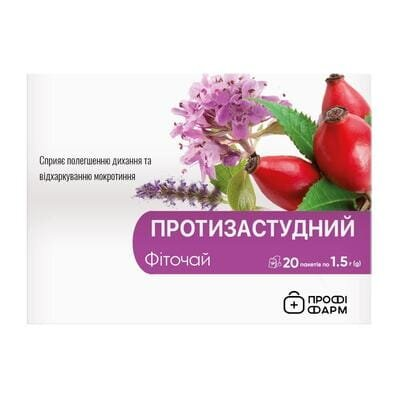Фіточай Профі Фарм Протизастудний у фільтр-пакетах по 1,5 г №20