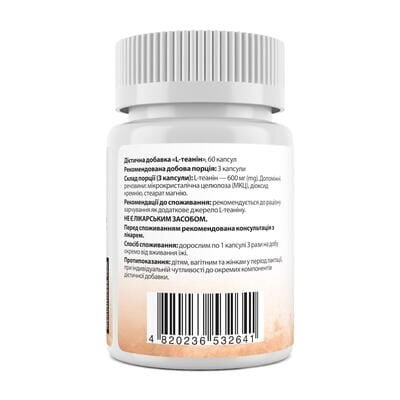 L-теанін My Nutri Week L-Theanine 600 мг, 60 капсул
