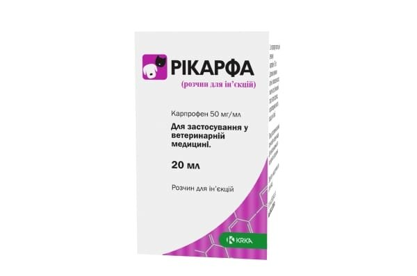 Рікарфа (ДЛЯ ТВАРИН) розчин для ін'єкцій 50 мг/мл, 20 мл