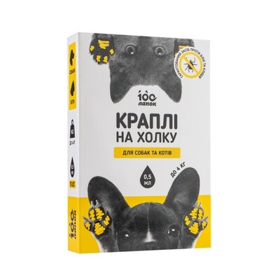 Краплі на холку 100 лапок із фіпронілом для котів та собак 0,5-4 кг, 0,5 мл, 10 штук