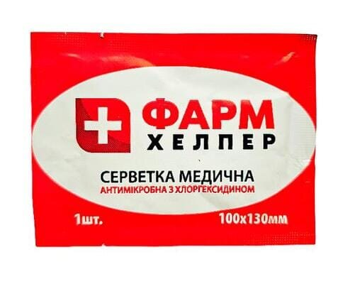 Серветка медична антимікробна з хлоргексидином Фарм Хелпер, 10 см х 13 см