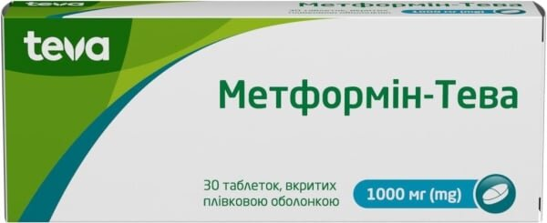 Метформін-Тева таблетки, в/плів. обол. по 1000 мг №30 (10х3)
