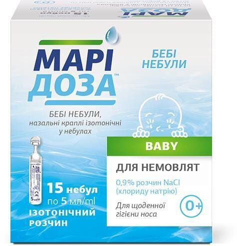 Марідоза Бебі Небули краплі назальні ізотонічні по 5 мл №15 у флак.-кап.