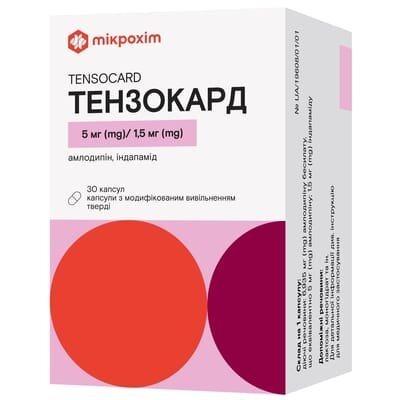 Тензокард капсули з модиф. вивіл. по 5 мг/1.5 мг №30 (10х3)